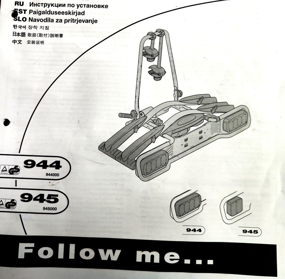 Thule Fahrradträger 944 2 Fahrräder abschließbar mieten bei Rentbee – 4