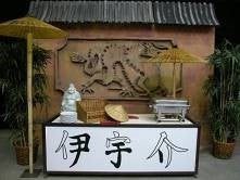 Asia Marktstand, China, Buffetstand – 3