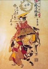 Geisha mit Flöte - Kulisse, Asien, Japan, Frau – 4